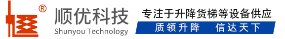 铁岭顺优升降科技有限公司