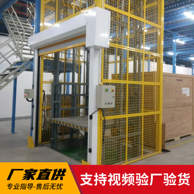 铁岭3吨室内升降货梯安装